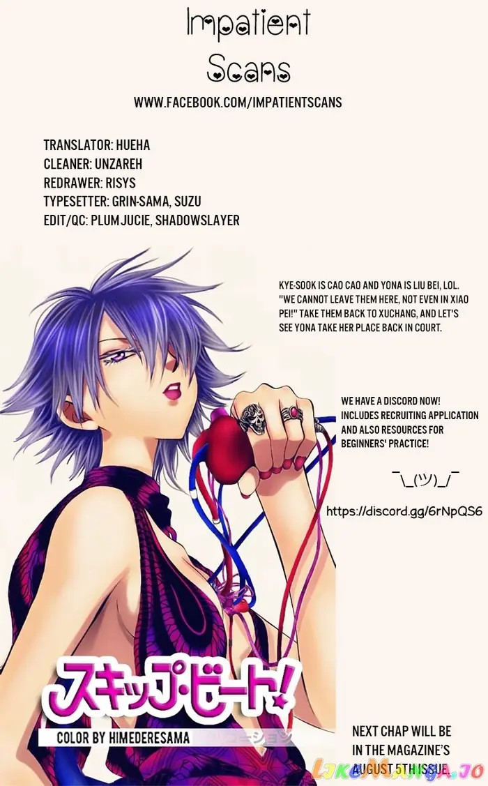 Yona of the Dawn Chapter 178 image 32_optimized
